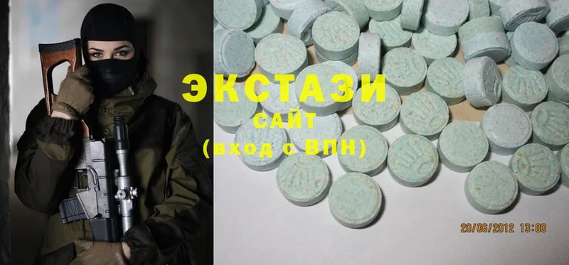 Ecstasy XTC  закладки  Лысково 